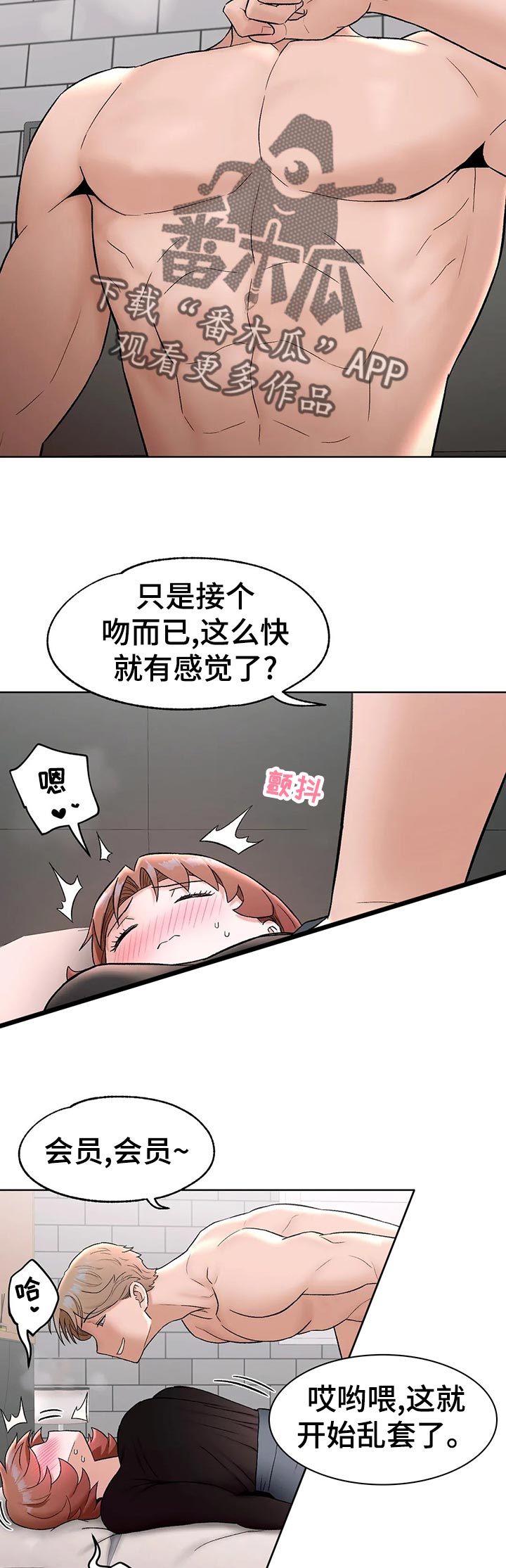 第104章：探望3