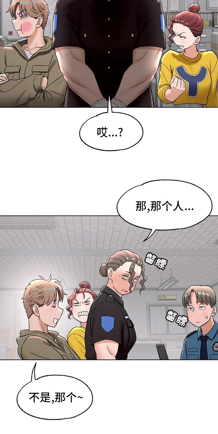 第147章：受害人18