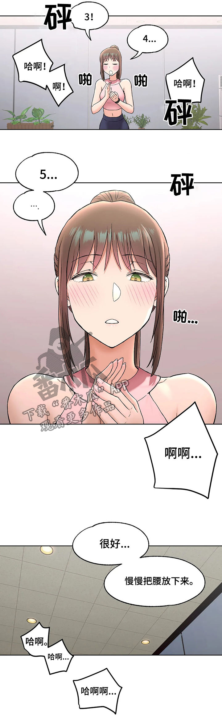 第125章：产品1