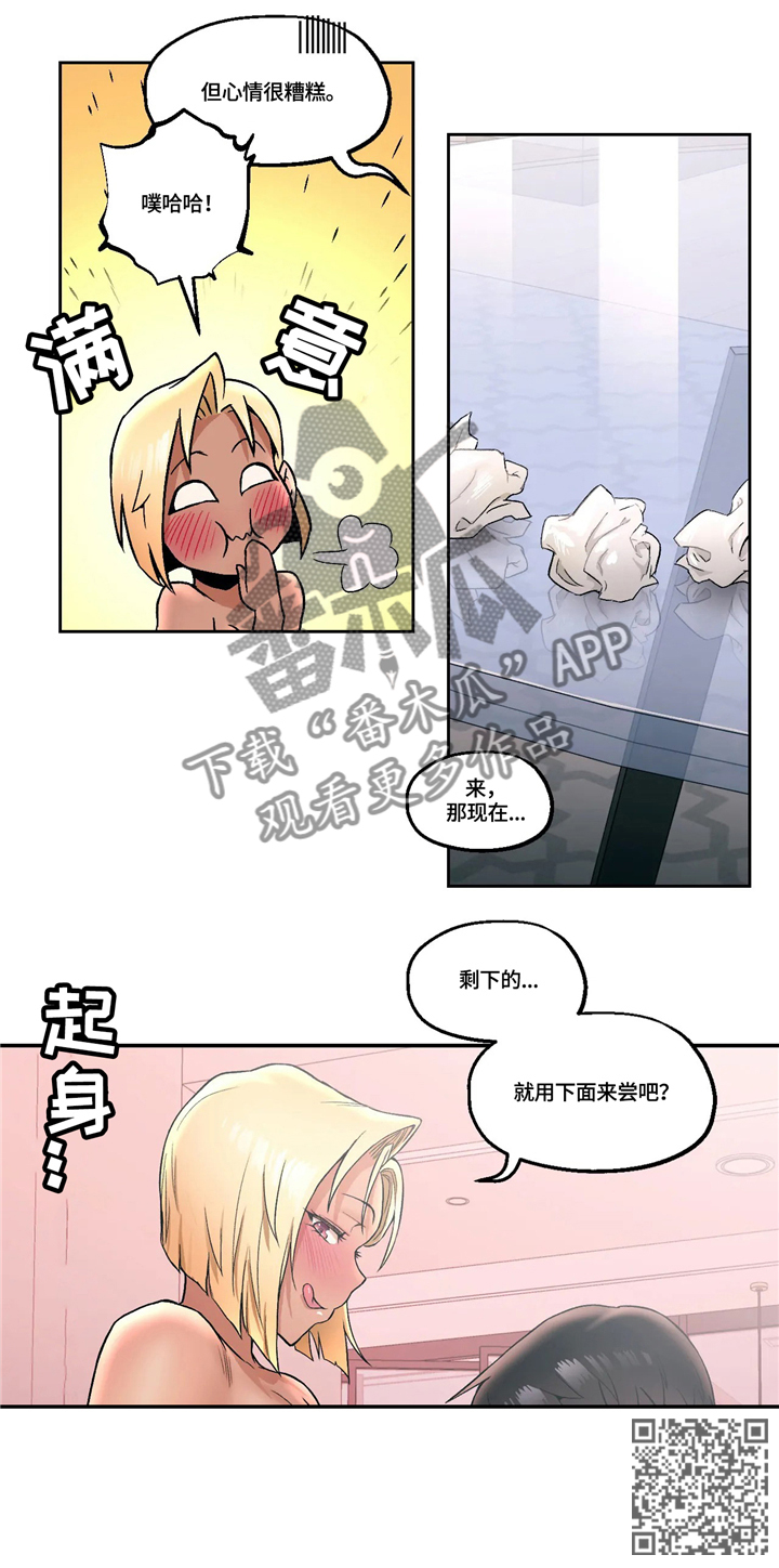 第31章：套路10