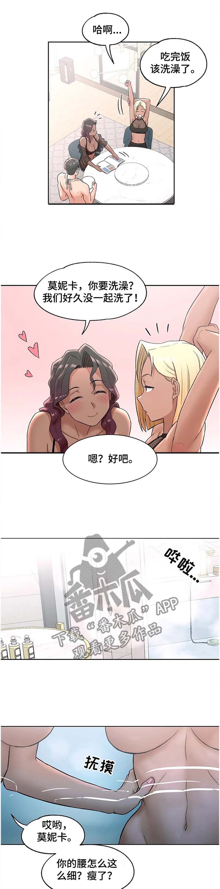 第100章：上门0