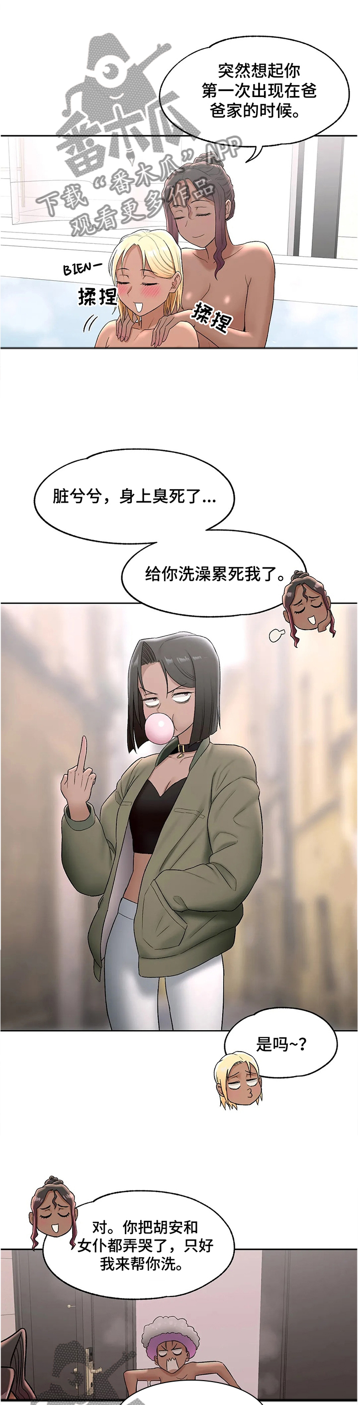 第100章：上门2
