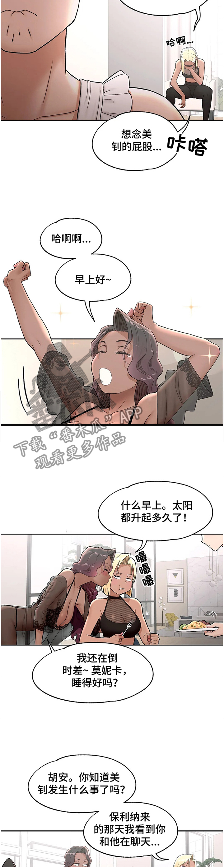 第99章：过目9