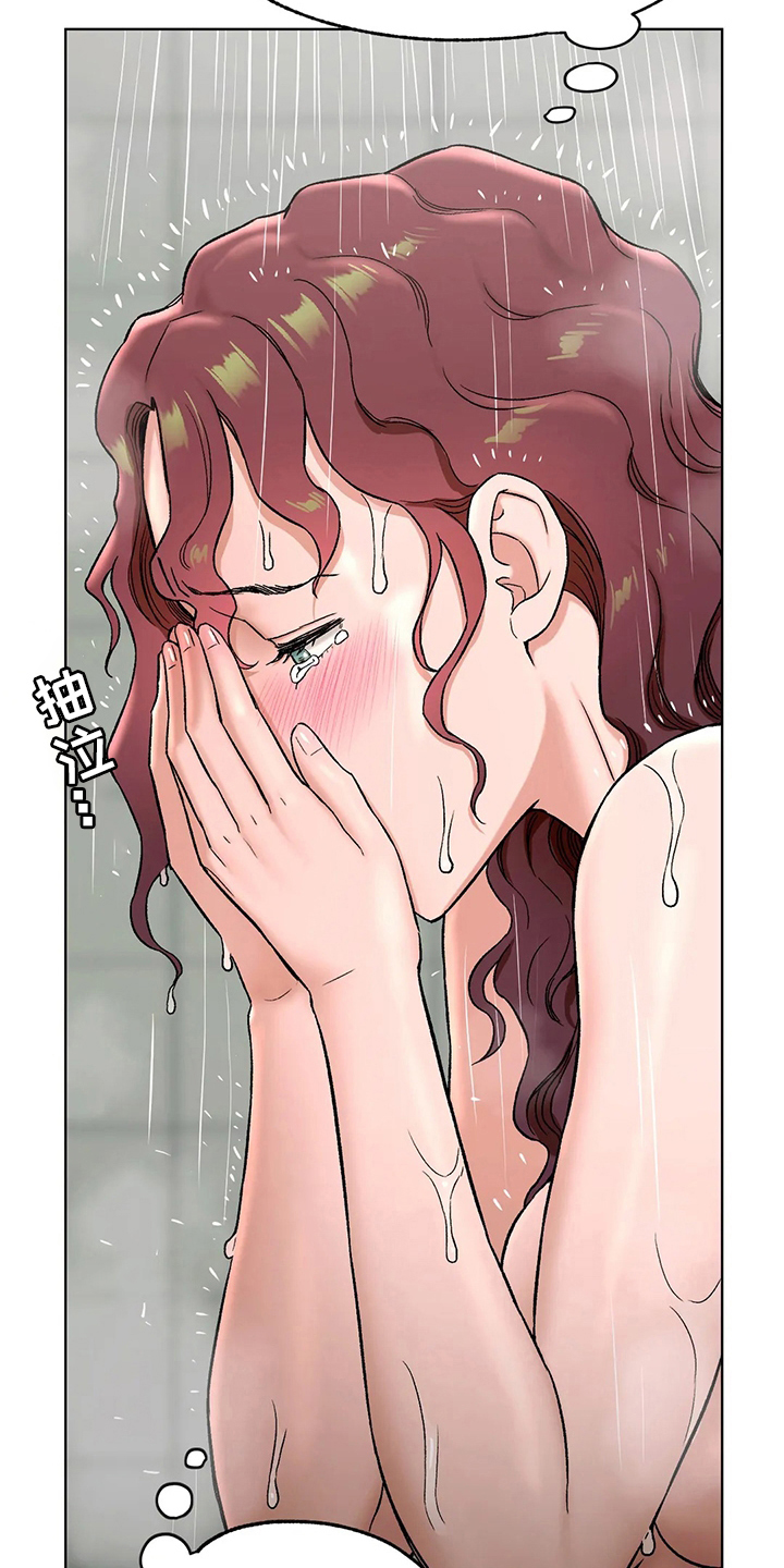 第144章：道歉9