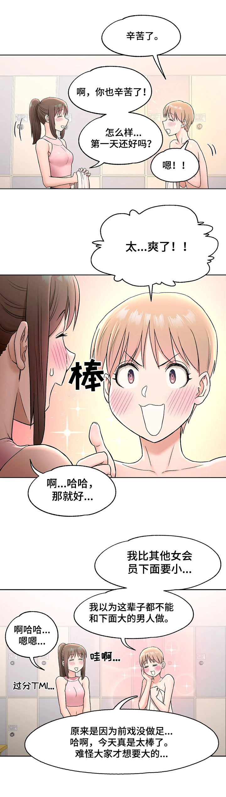 第125章：产品5
