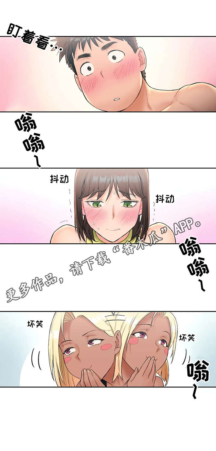 第21章：示范8