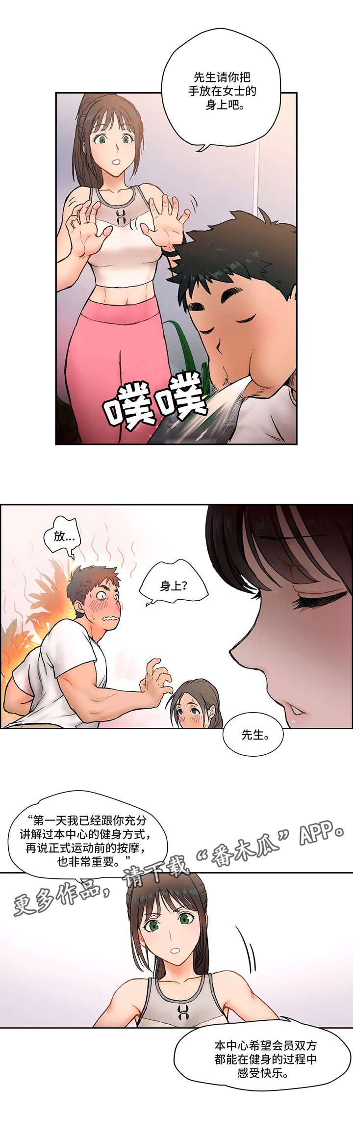 第4章：知识0