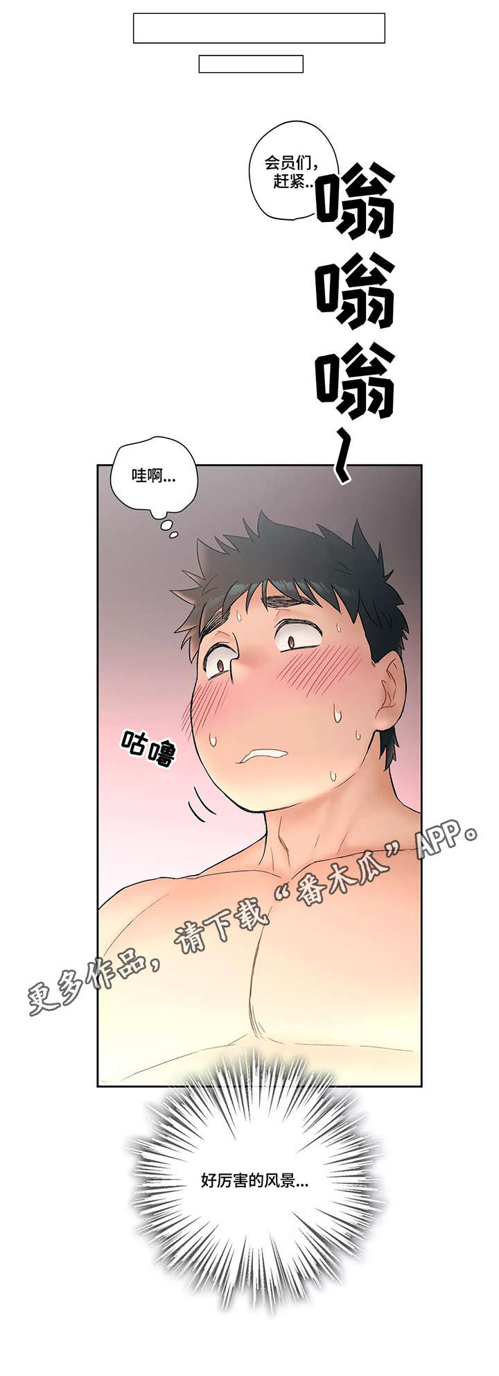 第20章：背影6