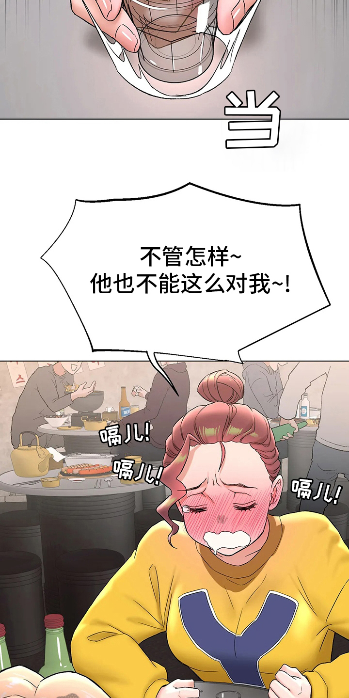 第146章：喝酒22