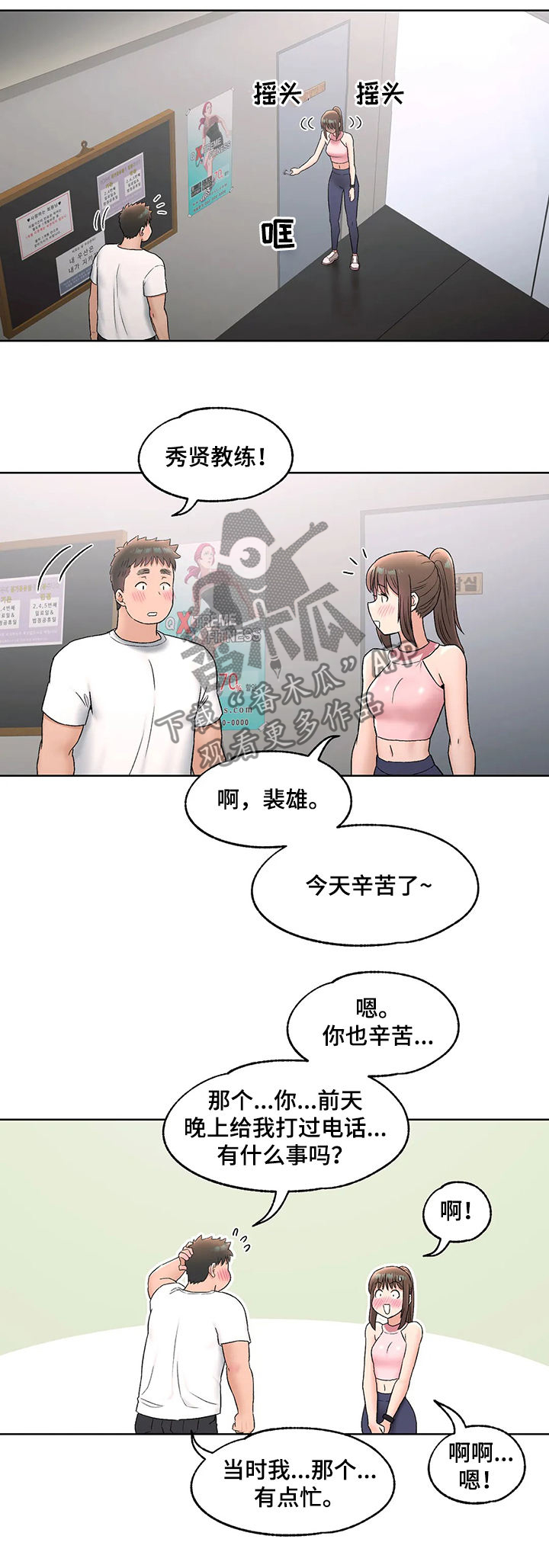 第125章：产品8