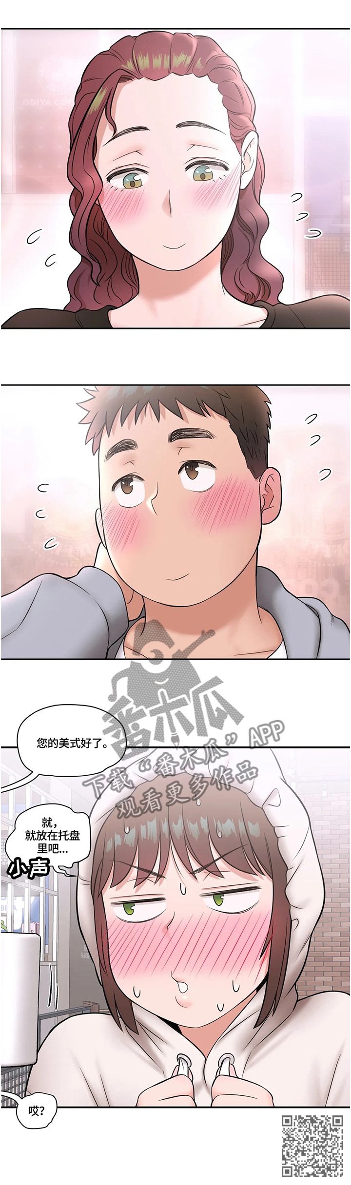 第38章：满足感11