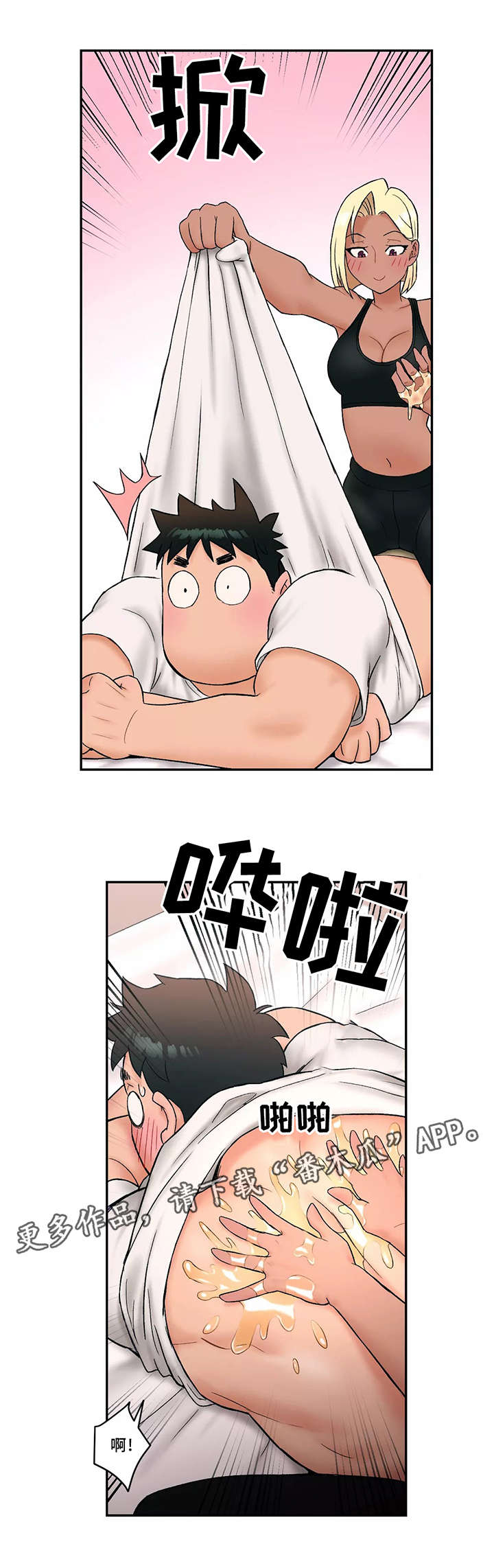 第19章：准备工作7