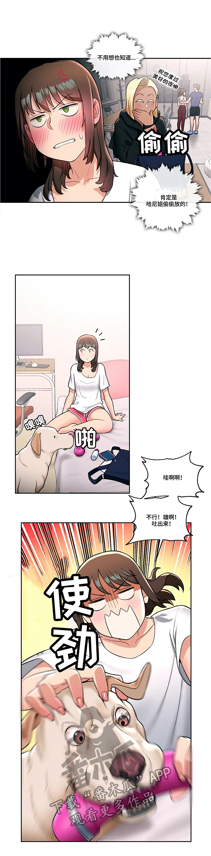 第56章：陷入沉思8
