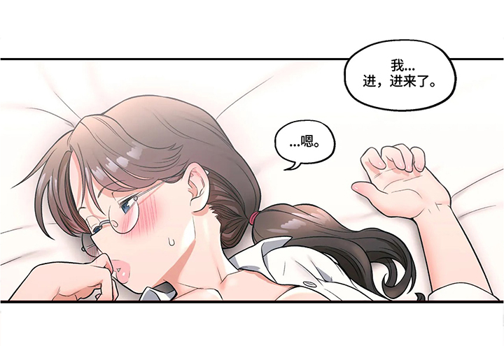 第52章：不在约束10