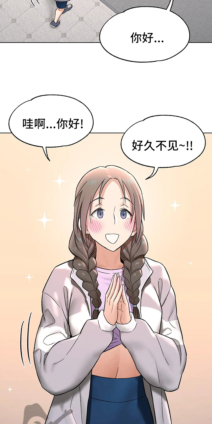 第141章：不想来了4