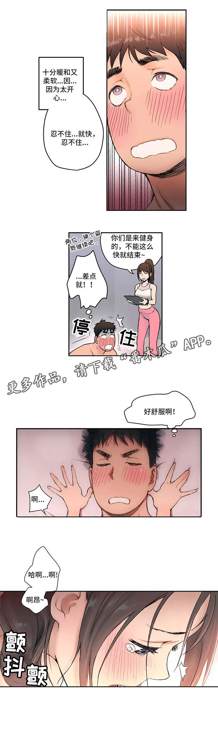 第5章：厉害9