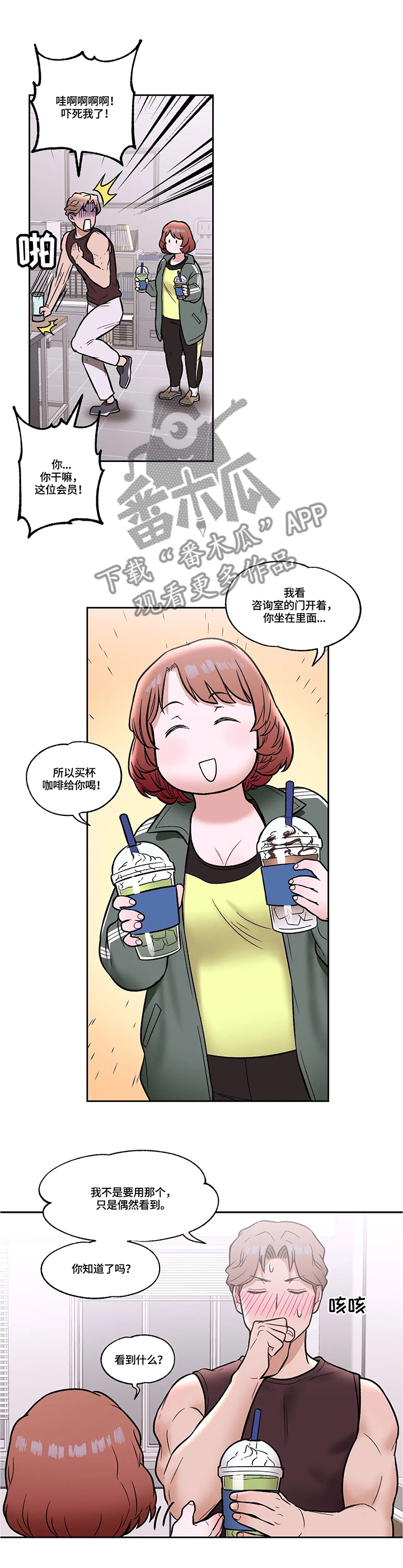 第40章：模范学员3