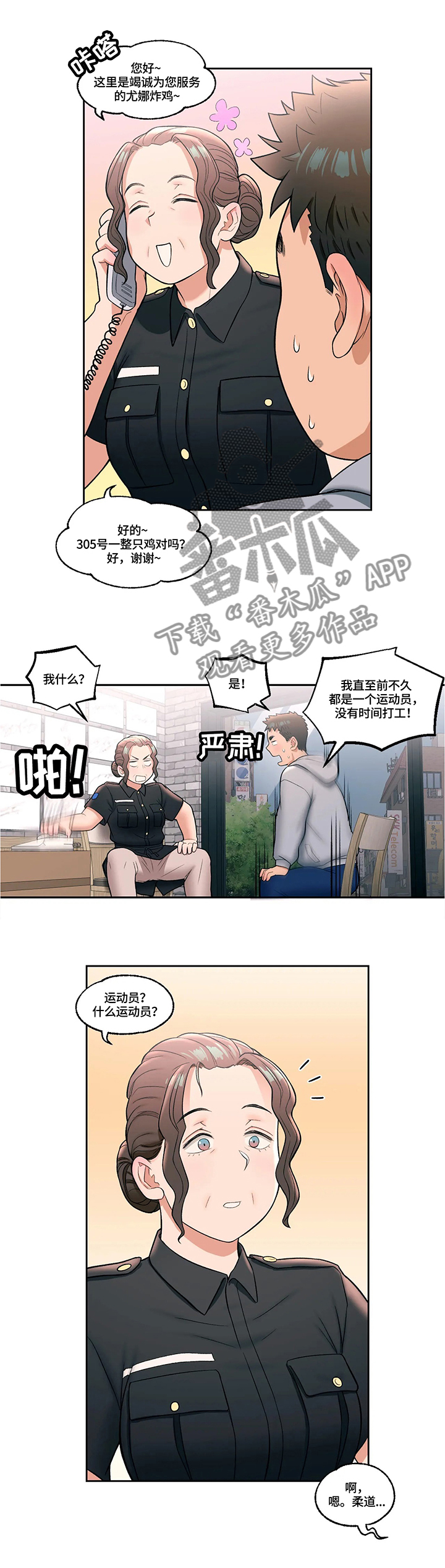 第56章：陷入沉思1
