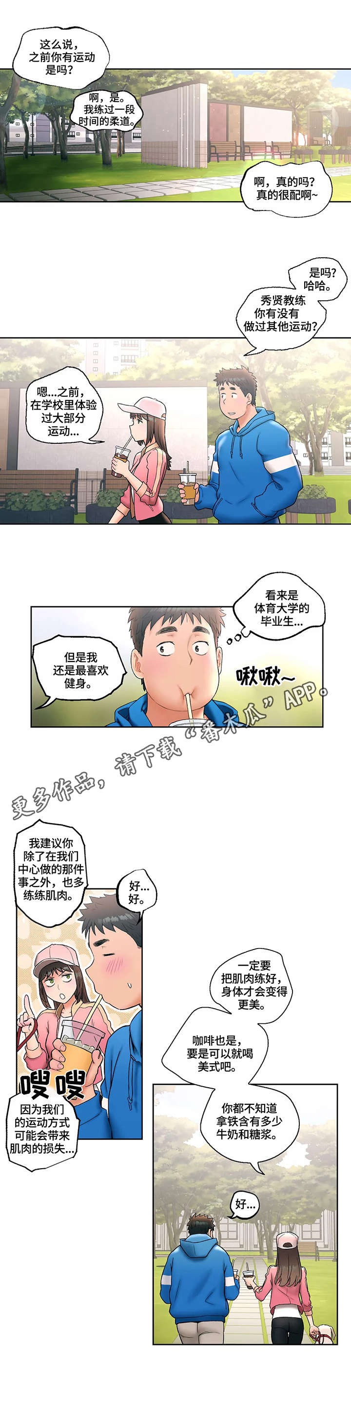 第26章：教训1