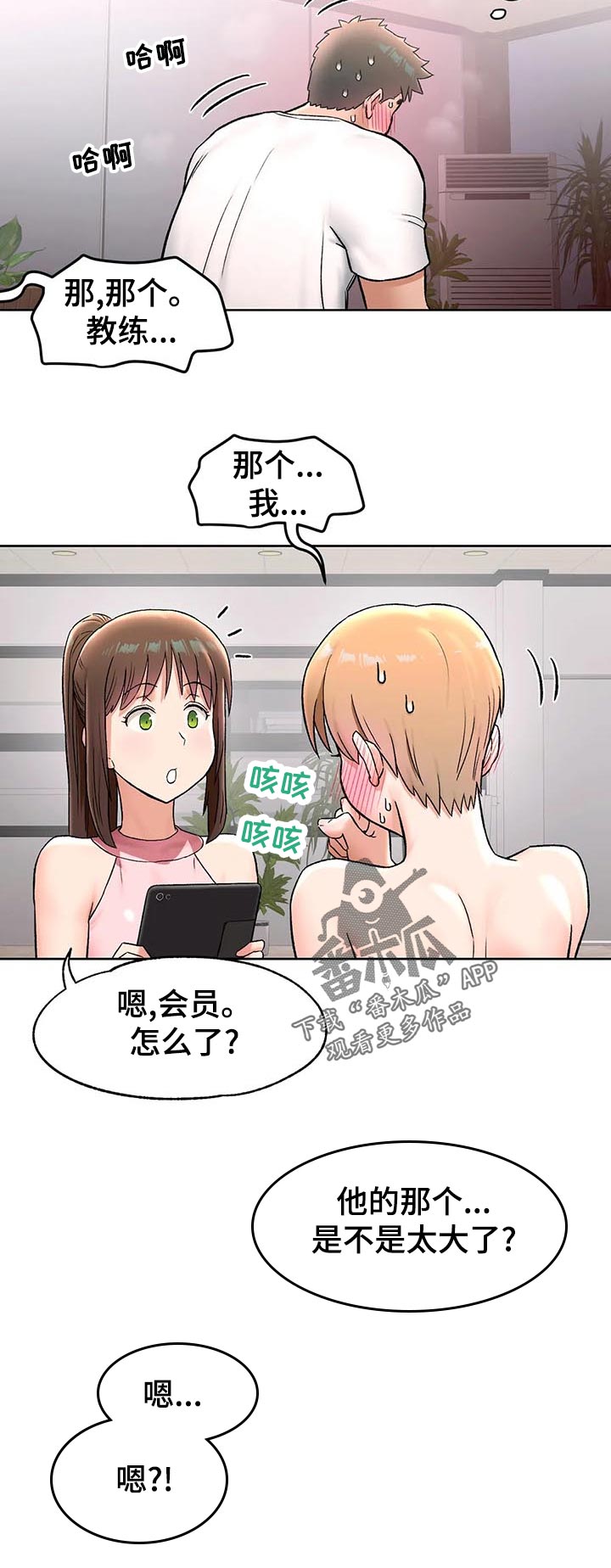 第122章：示范3