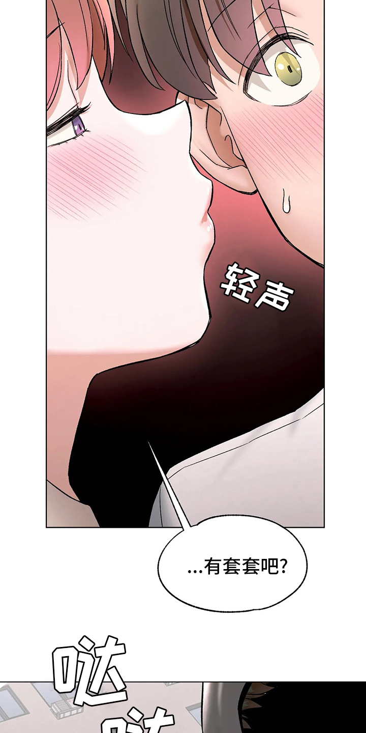 第150章：吃饭2