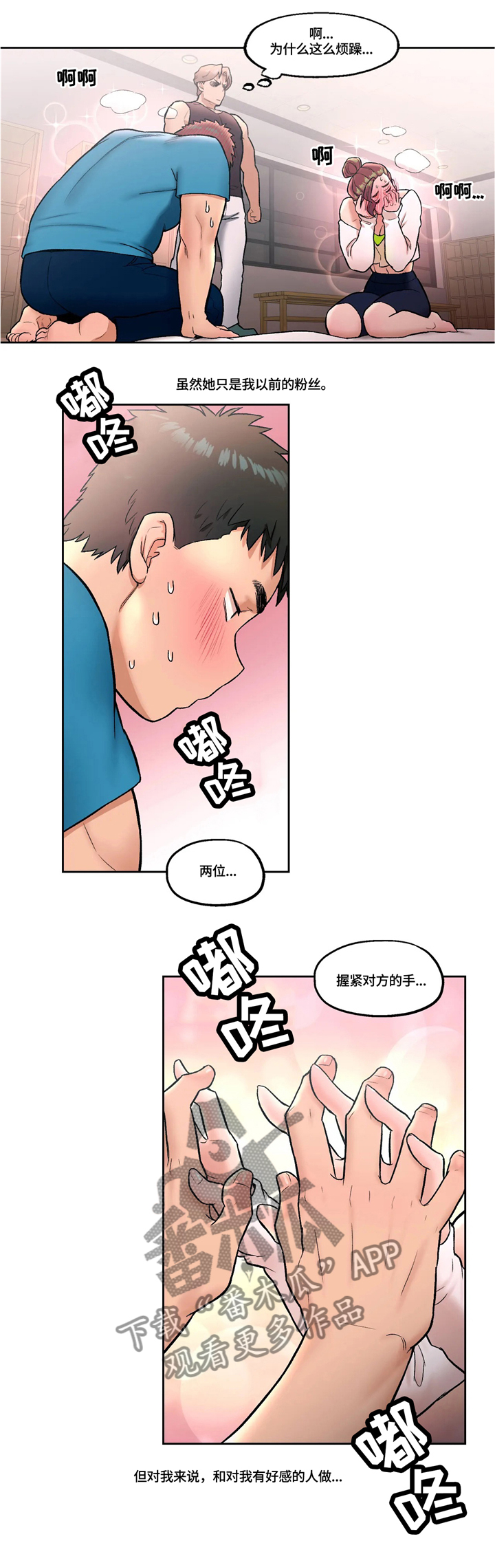 第34章：新的训练8