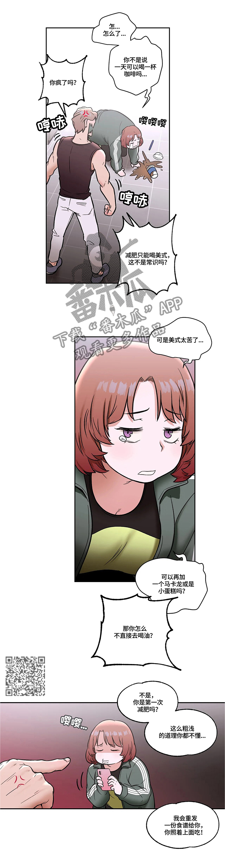 第40章：模范学员5
