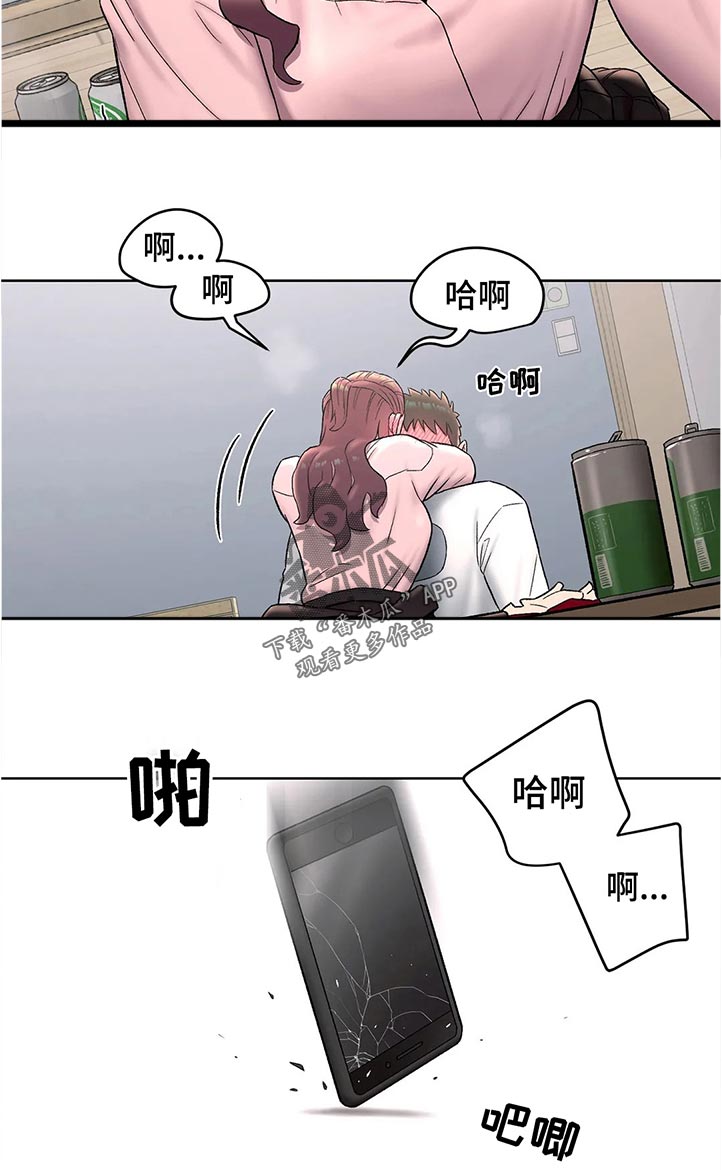 第115章：好看吗9