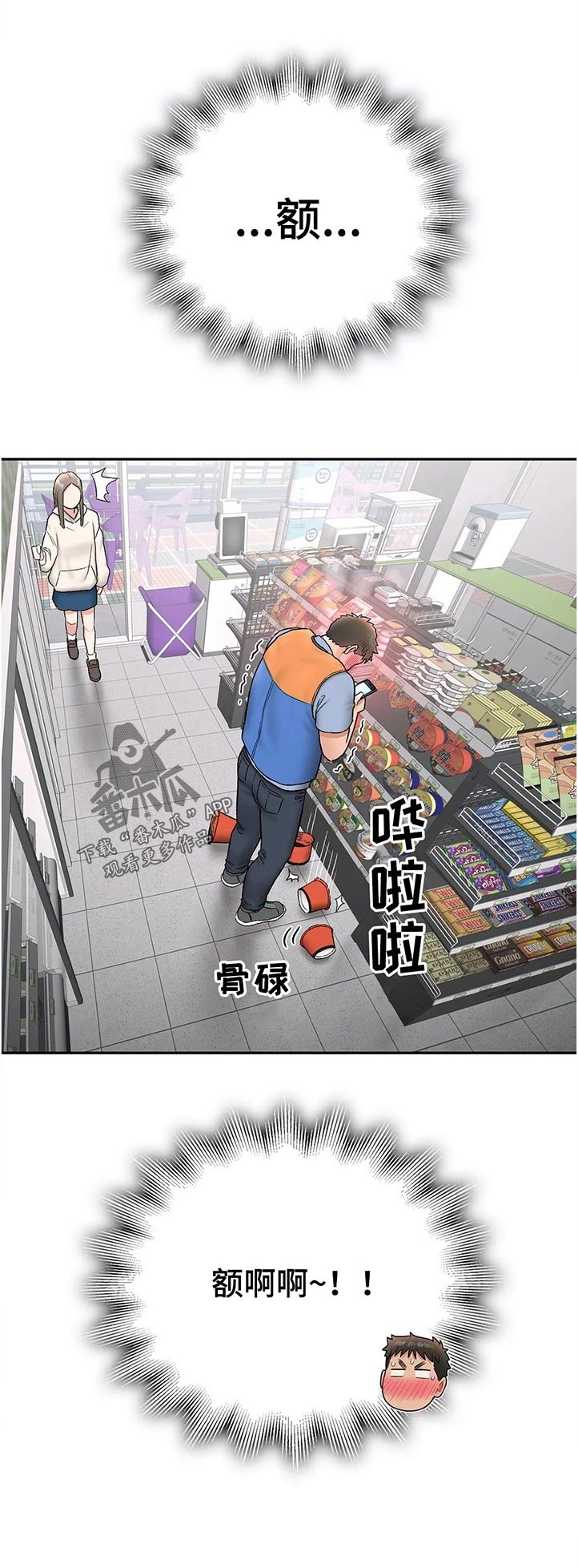 第117章：怎么回事11