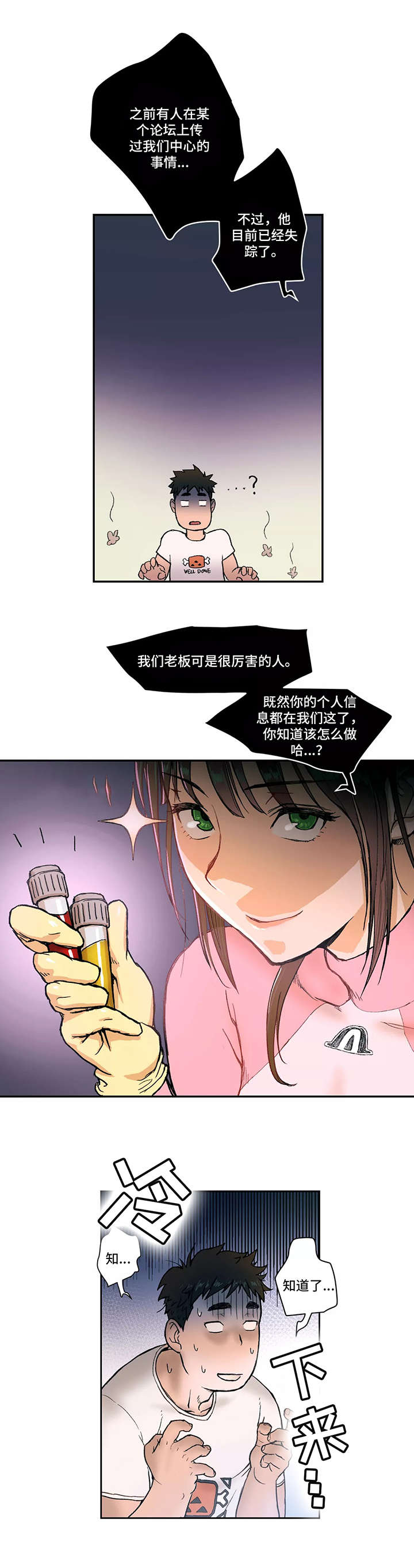 第2章：检查9