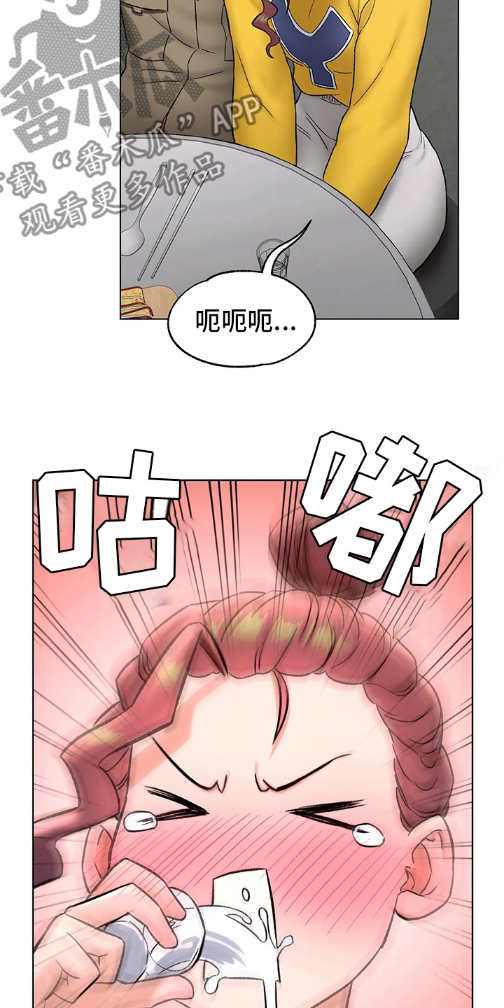 第146章：喝酒27