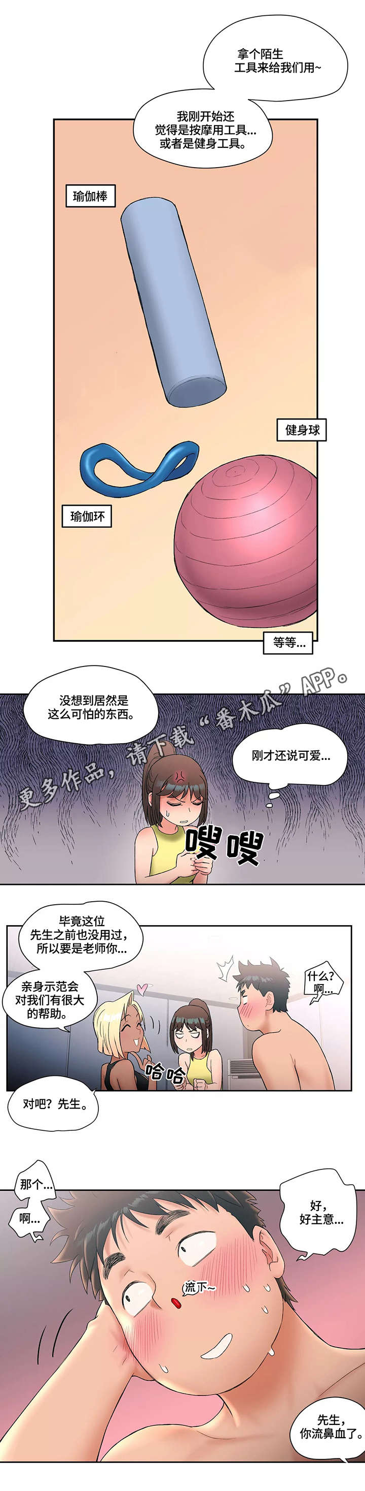 第21章：示范3