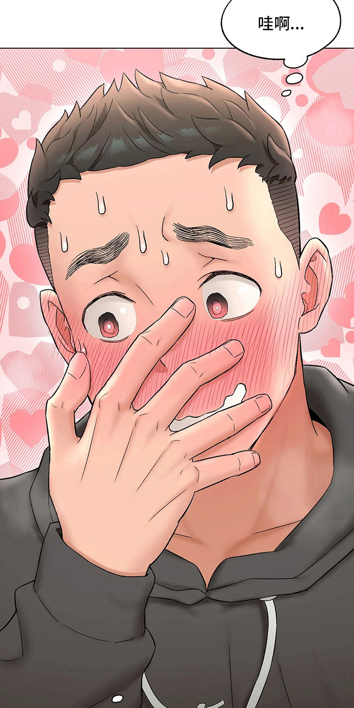 第154章：感慨5