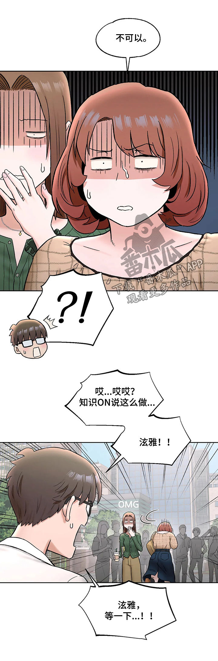 第127章：我爱你0