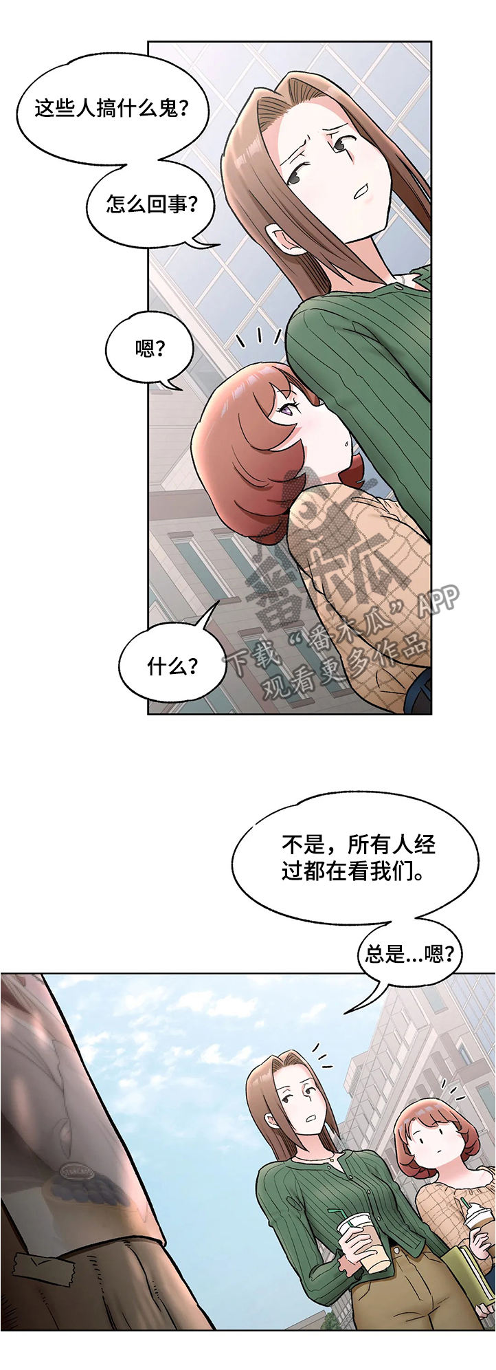 第126章：表白11