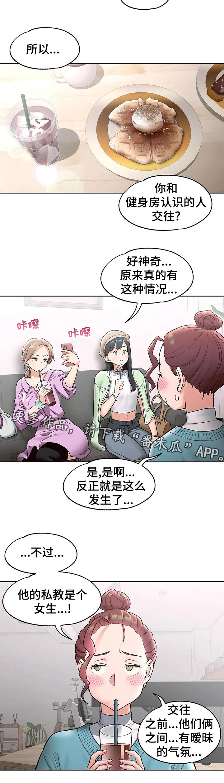 第122章：示范11