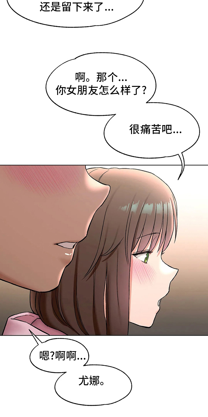 第150章：吃饭11