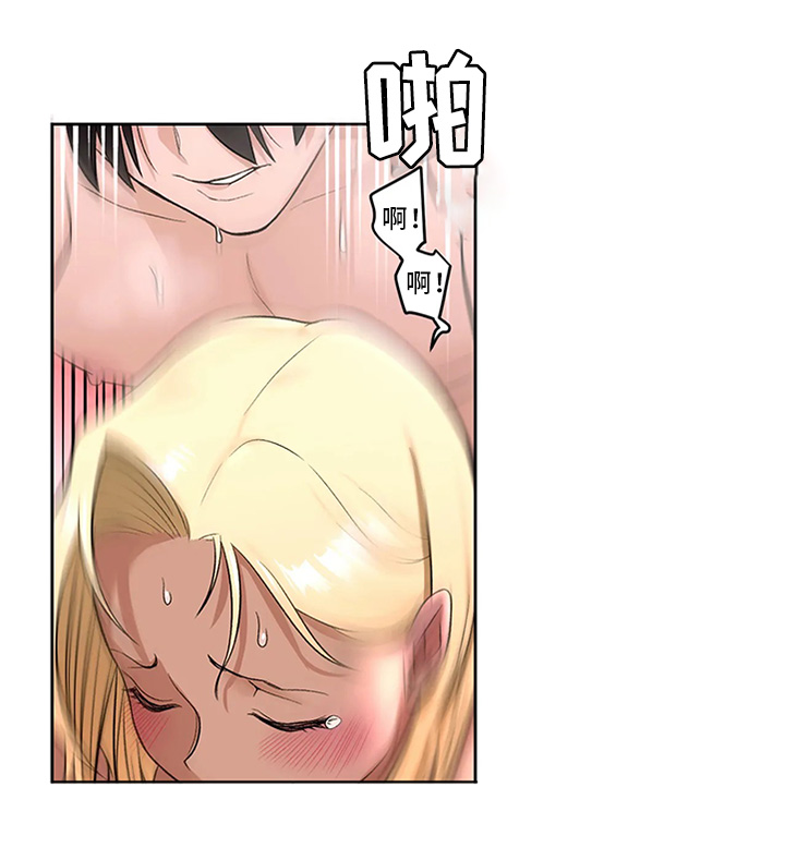 第61章：旁观者5