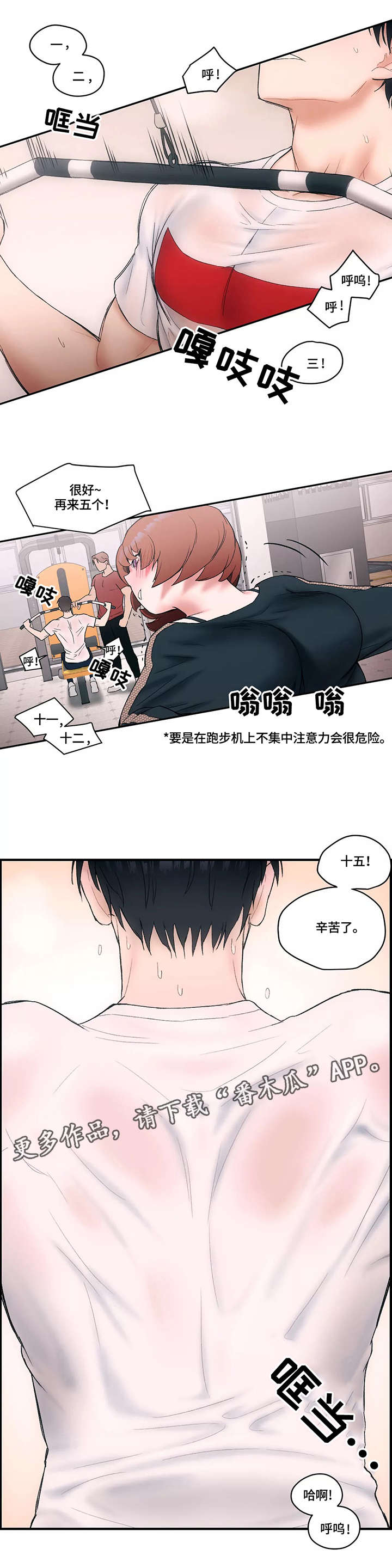 第13章：退钱10