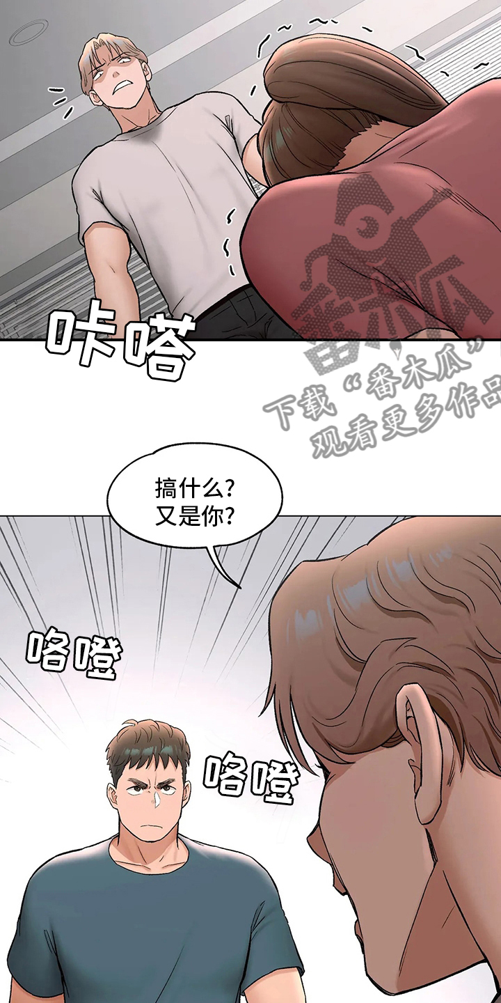 第145章：去医院14