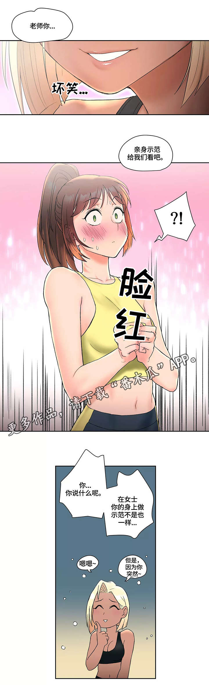 第21章：示范2