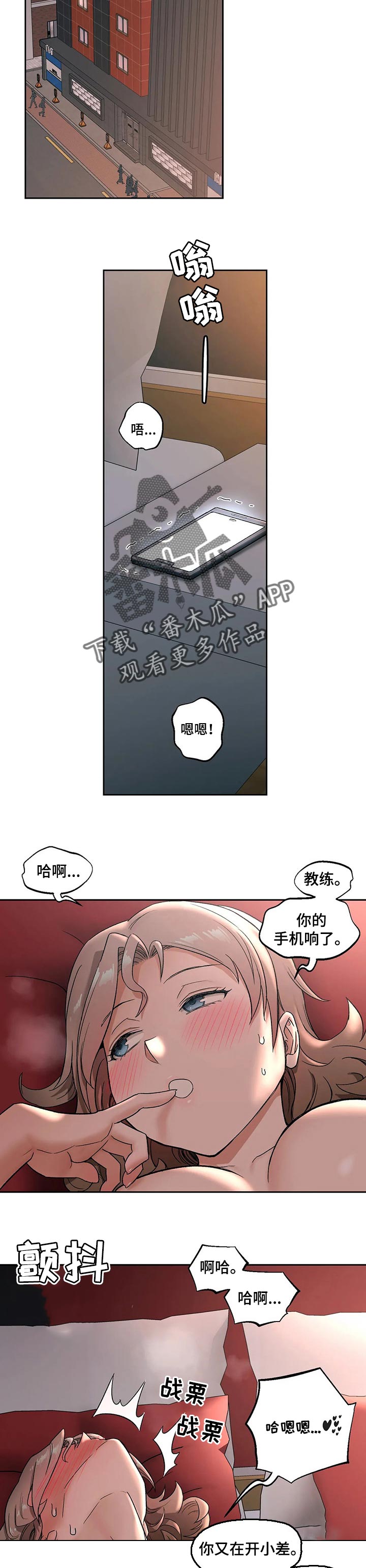 第83章：真的喜欢吗7