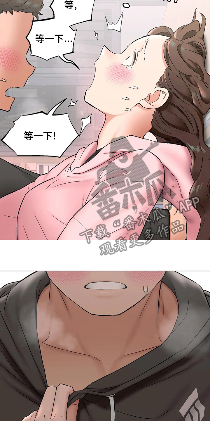 第153章：没事吧5