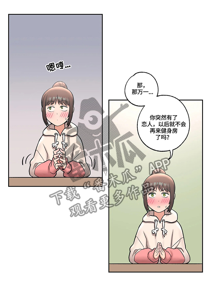 第42章：欢喜冤家2