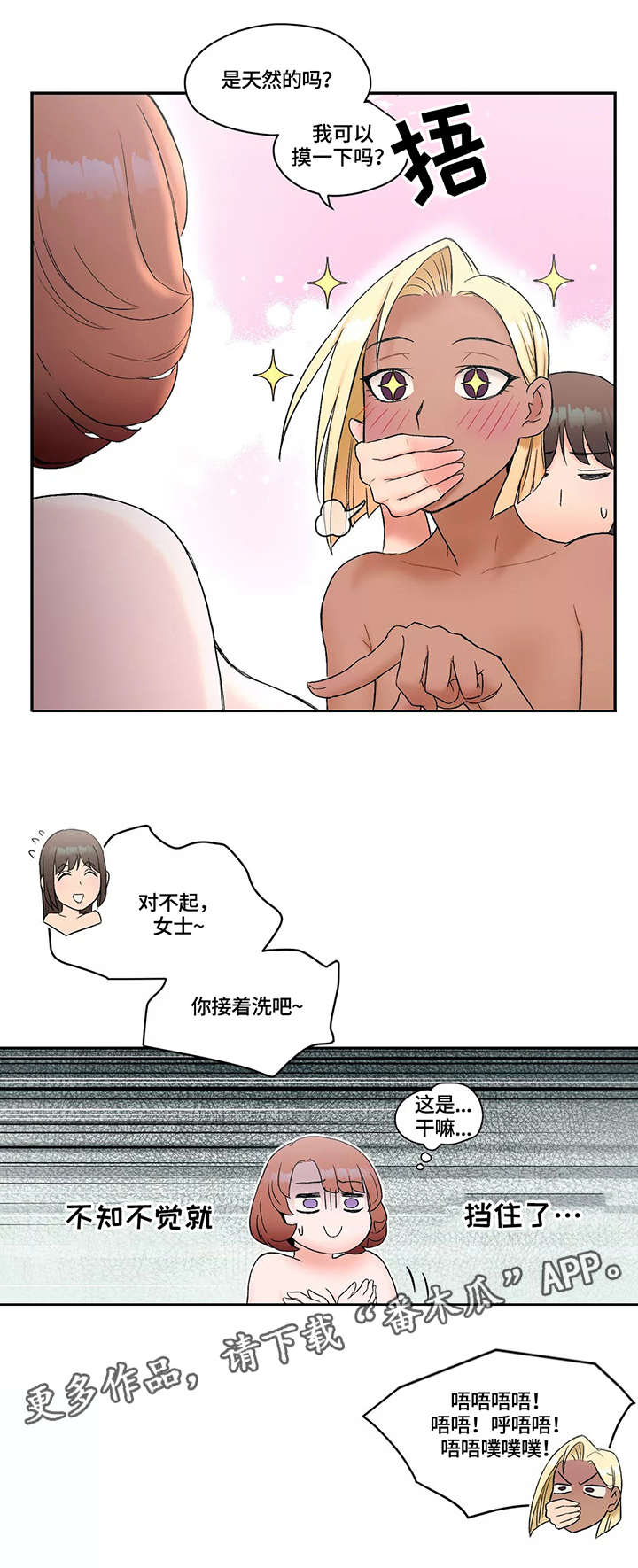 第15章：敌意9