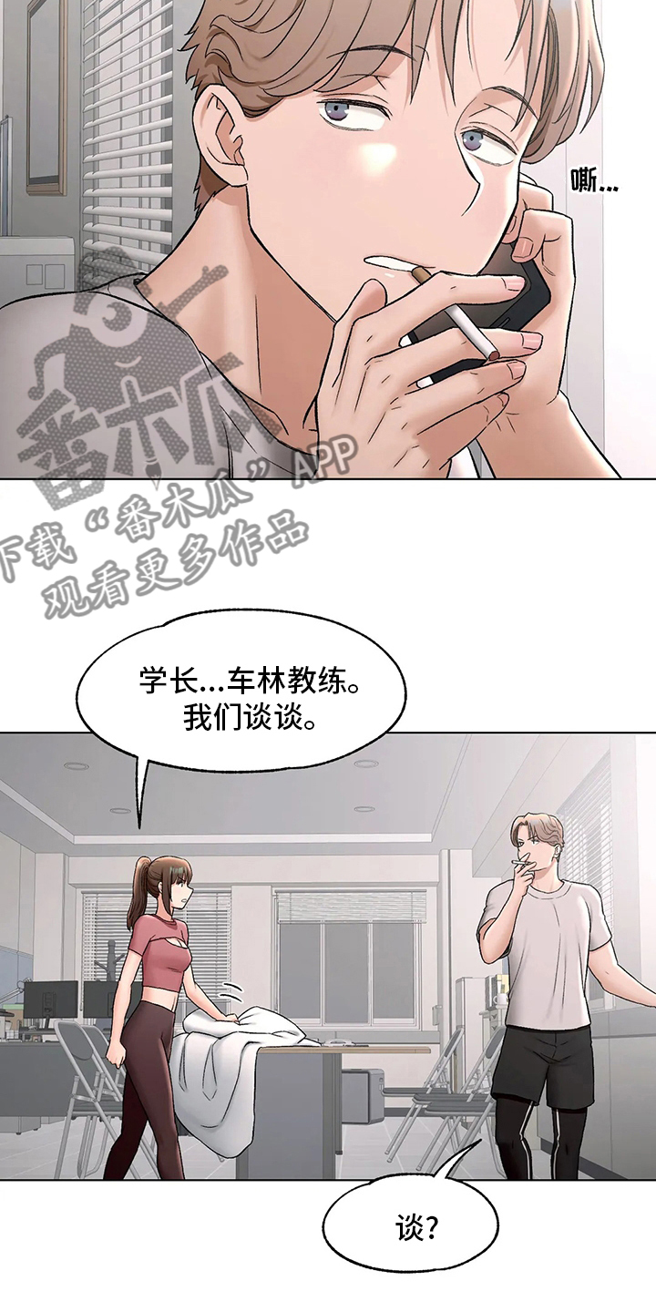 第145章：去医院6