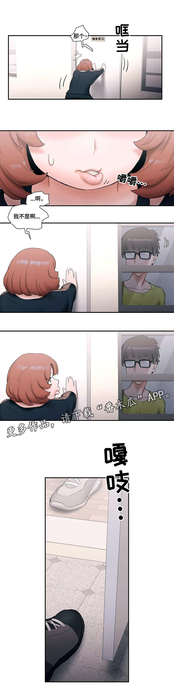 第18章：想你4
