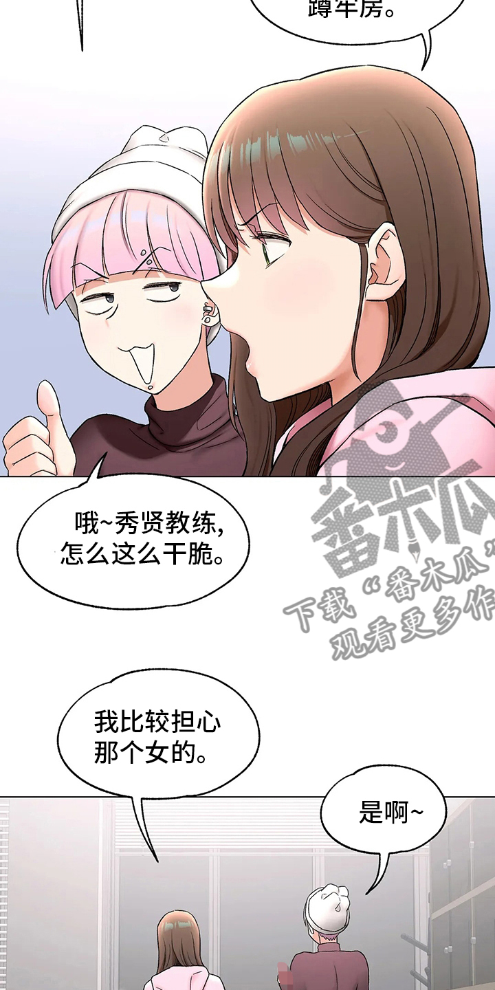 第149章：情侣戒指10