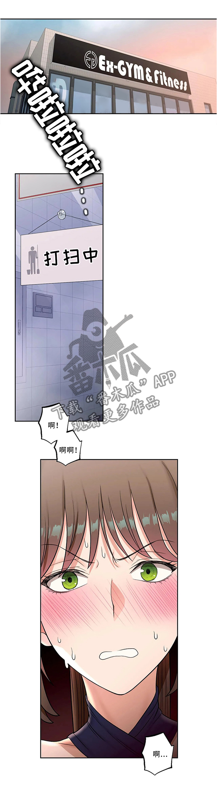 第65章：感觉太好8