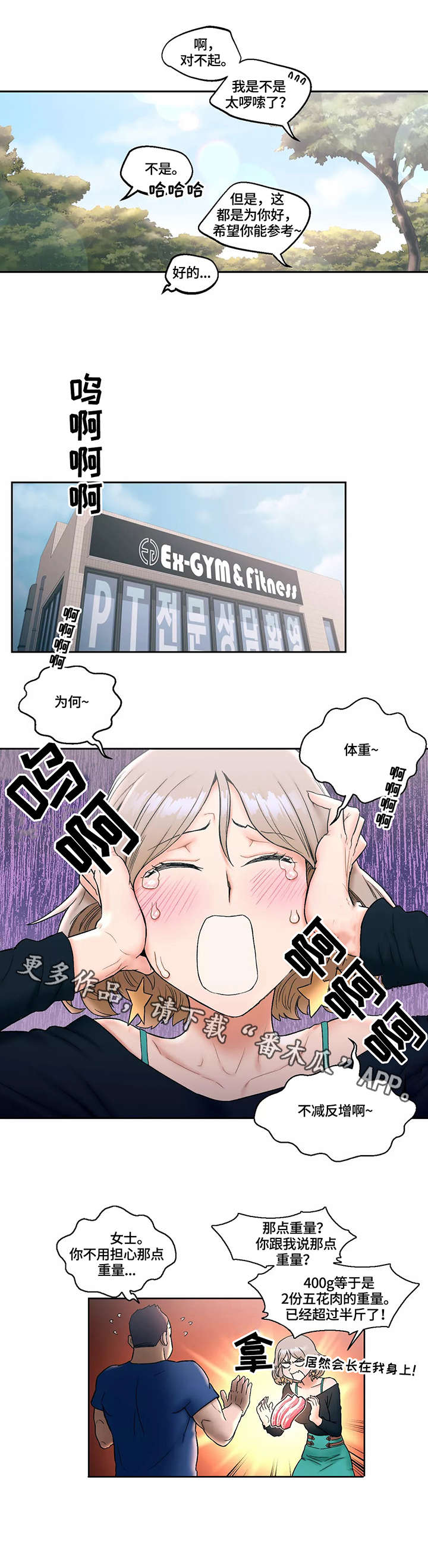 第26章：教训2